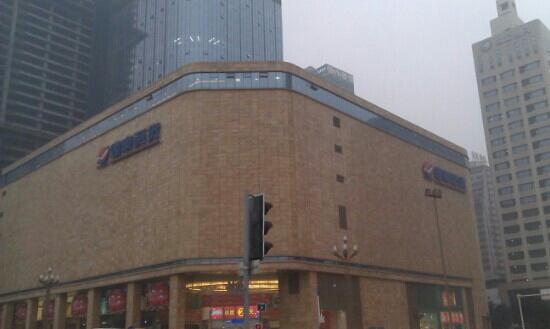 Far Eastern Department Store